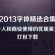 49图库苹果手机下载安装地址
